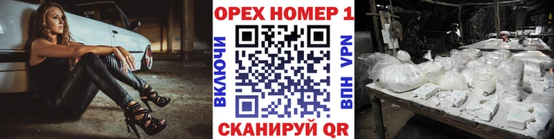 Наркошоп купить ГАШ COCAIN Меф мяу мяу Емва