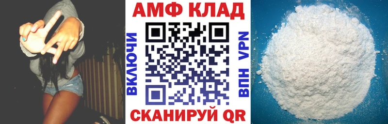 Амфетамин 97%  Купить где  Емва 