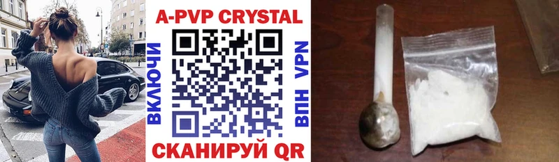 Купить закладки Емва Alpha-PVP кристаллы