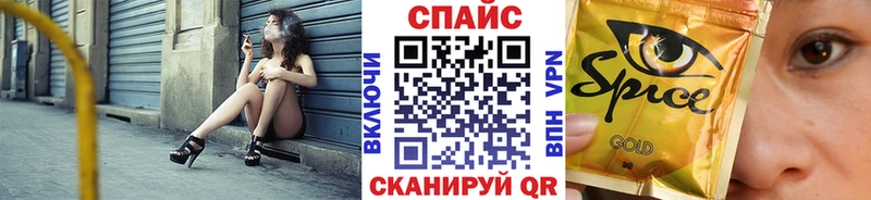 Бутират жидкий экстази  Купить закладки  Емва 
