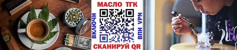 Купить  Емва  Печенье с ТГК конопля 