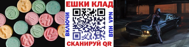 Ecstasy диски Купить Емва