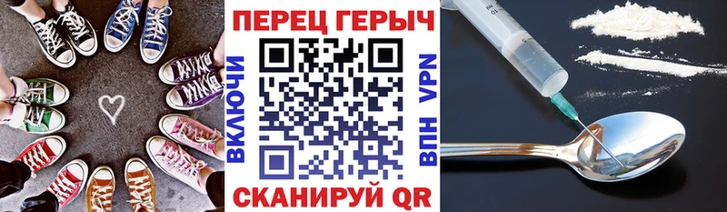 Героин Heroin  Купить  Емва 