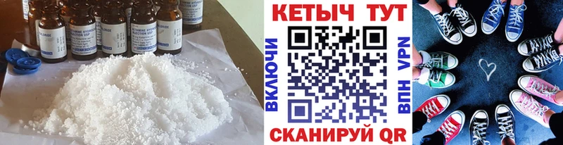 Кетамин ketamine  Купить закладки  Емва 
