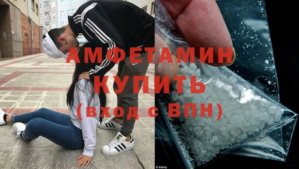 кристаллы Киреевск
