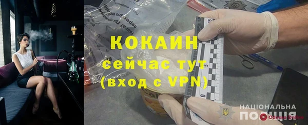 СК Костерёво