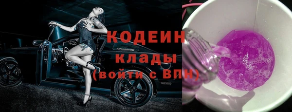 кристаллы Киреевск