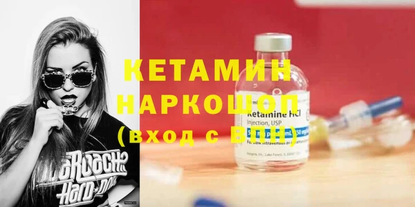 метамфетамин Кинешма