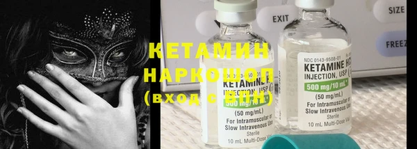 метамфетамин Кинешма
