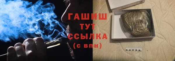 кристаллы Киреевск