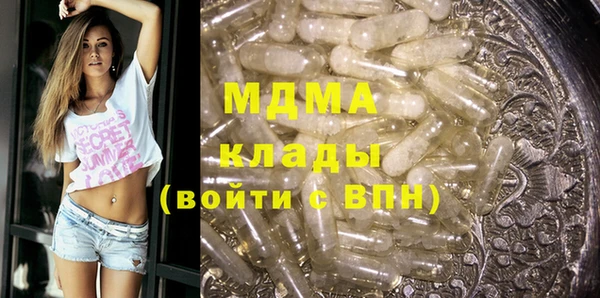 метамфетамин Кинешма