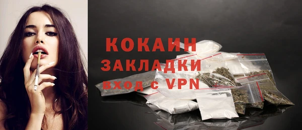 метамфетамин Кинешма