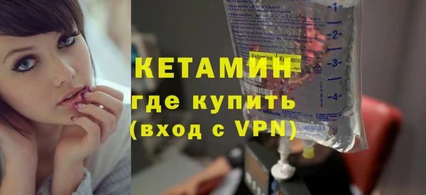 кристаллы Киреевск