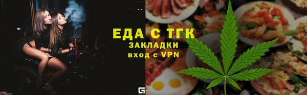 метамфетамин Кинешма