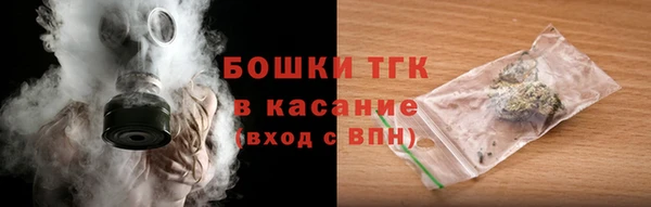 кристаллы Киреевск