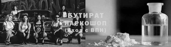 наркотики Козловка