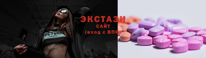 кристаллы Киреевск