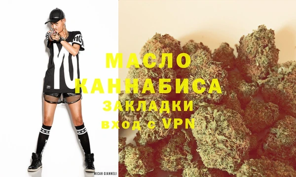 кристаллы Киреевск