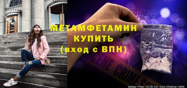 метамфетамин Кинешма