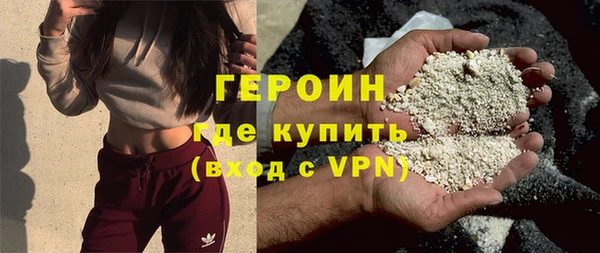 метамфетамин Кинешма