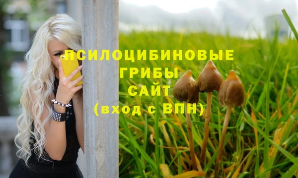 кристаллы Киреевск