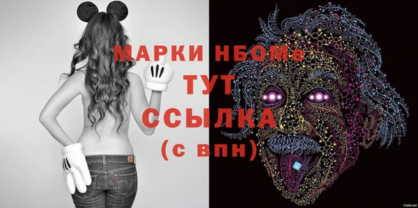 метамфетамин Кинешма
