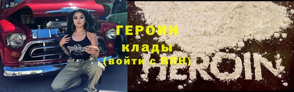кристаллы Киреевск
