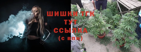 метамфетамин Кинешма