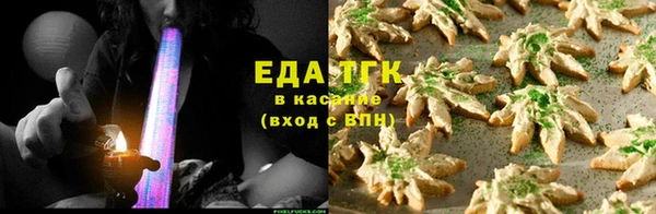метамфетамин Кинешма