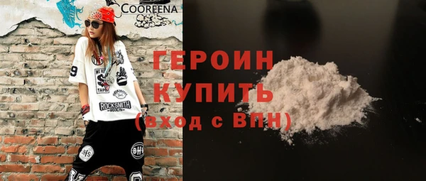 кристаллы Киреевск