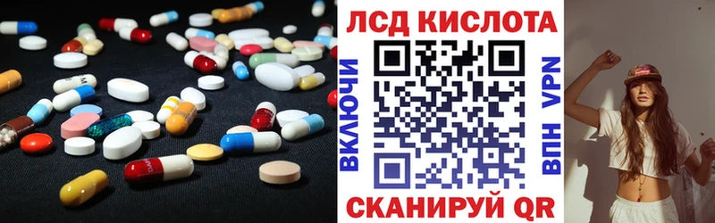 Купить  Емва  Лсд 25 экстази кислота 