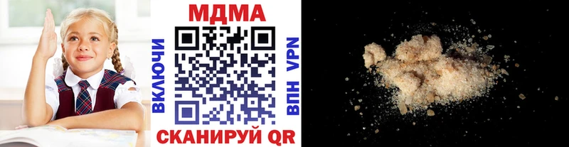 Купить  Емва  МДМА crystal 
