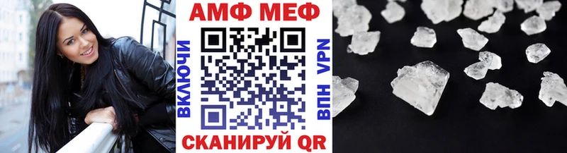 Первитин Декстрометамфетамин 99.9%  Купить где  Емва 