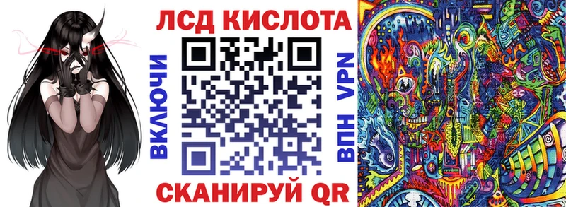 Купить где  Емва  Марки N-bome 1500мкг 