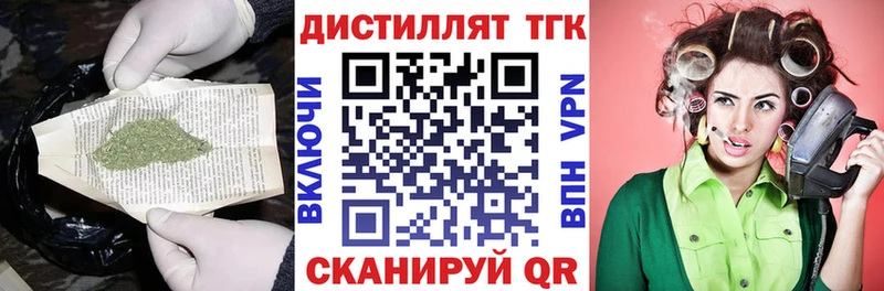 Купить закладки  Емва  ТГК гашишное масло 